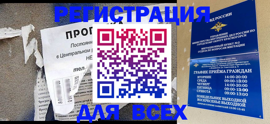пропишу в квартире в Усть-Илимске